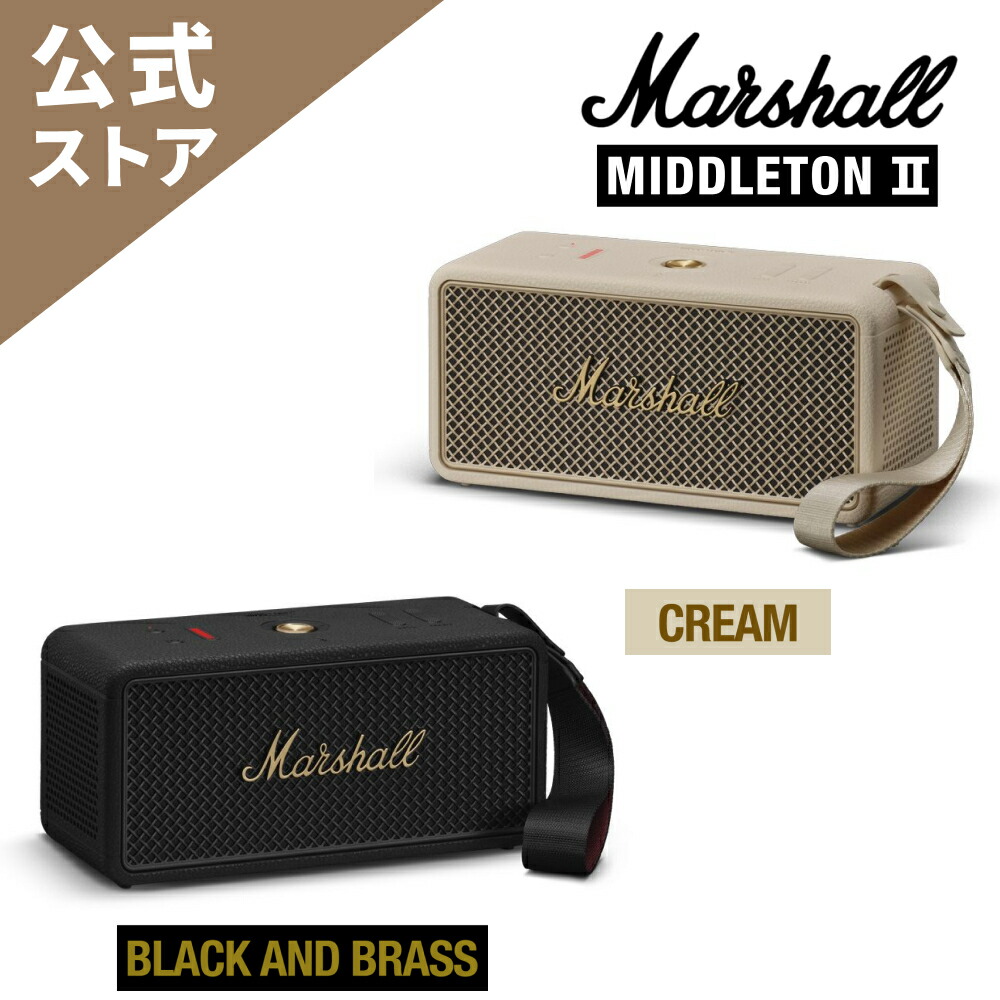 楽天市場】【Newモデル】Marshall 公式ストア KILBURN III