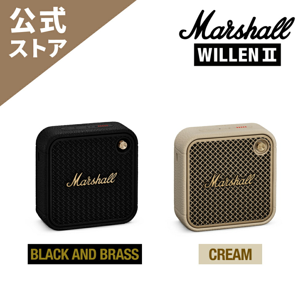 楽天市場】【NEWモデル】Marshall 公式ストア EMBERTON III Bluetoothスピーカー マーシャル エンバートン3  EMBERTON3 国内正規品 ワイヤレス 防水 防塵 大音量 低音 重低音 高音質 アプリ対応 バッテリー保護機能 イコライザ 第３世代 USB :  Marshall公式ストア