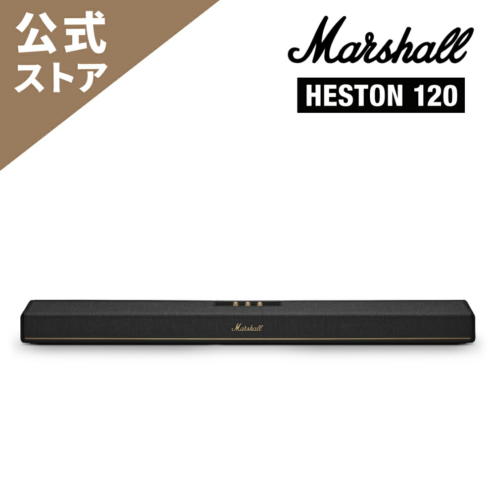 楽天市場】【Newモデル】Marshall 公式ストア HESTON 60 サウンドバー