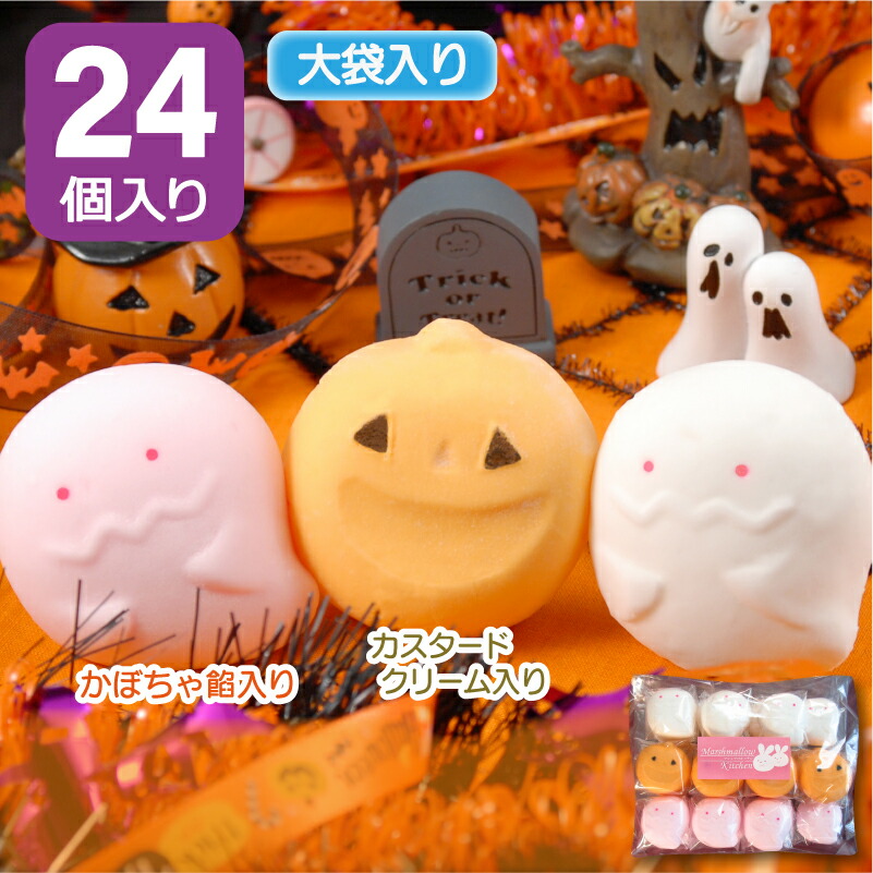 楽天市場】ハロウィン 送料無料 【ミッキー＆フレンズ