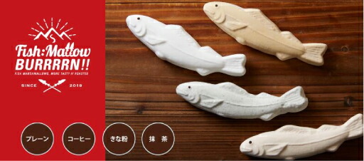 楽天市場】 うさぎのマシュマロ（苺ジャム入り） : マシュマロ キッチン