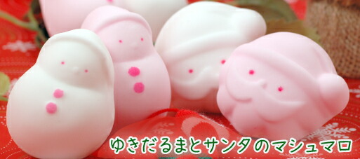 楽天市場】 くまのマシュマロ（カスタードクリーム入り） : マシュマロ