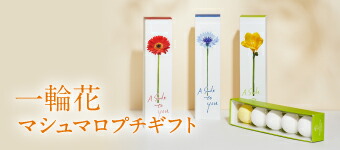 苺マシュマロ♡ピンクうさぎ 商品一覧 | しまむらパーク