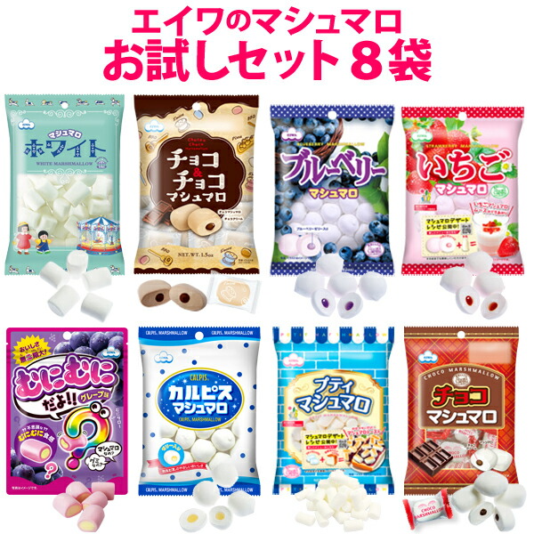 楽天市場】【送料無料】120g ＜ディズニー＞ チョコマシュマロ