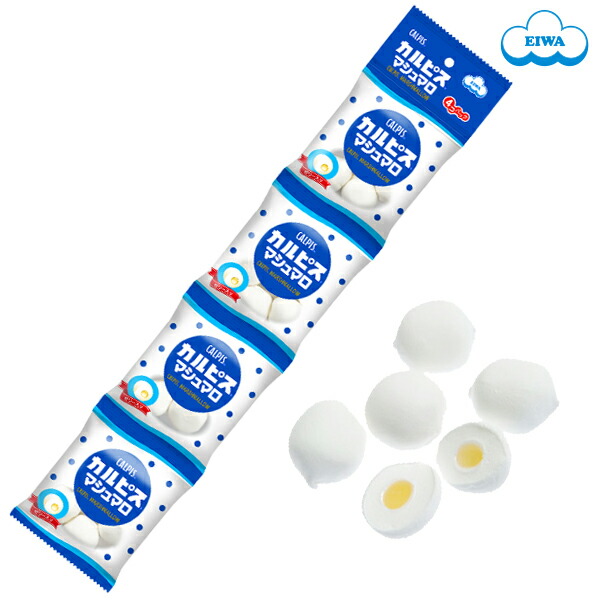 マシュマロ 楽天市場】ハローキティ いちごゼリーマシュマロ（4粒×20袋・小