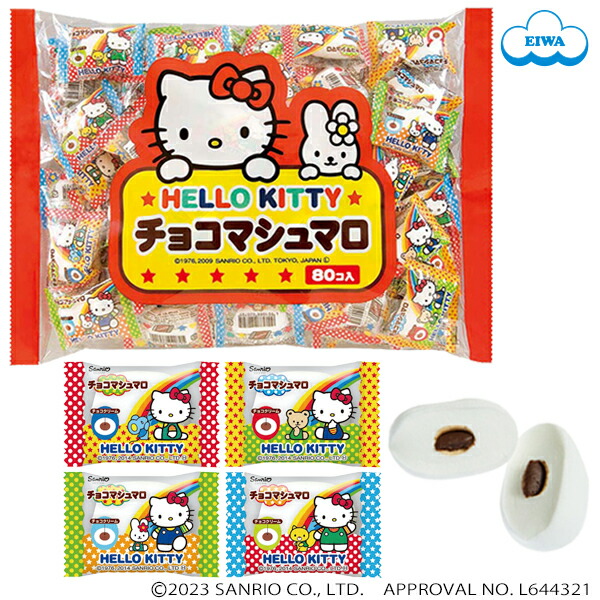 おまけ付き 浪漫派マシュマロ　フルセット 楽天市場】【送料無料】マシュマロバイキング〜選べるバラエティ