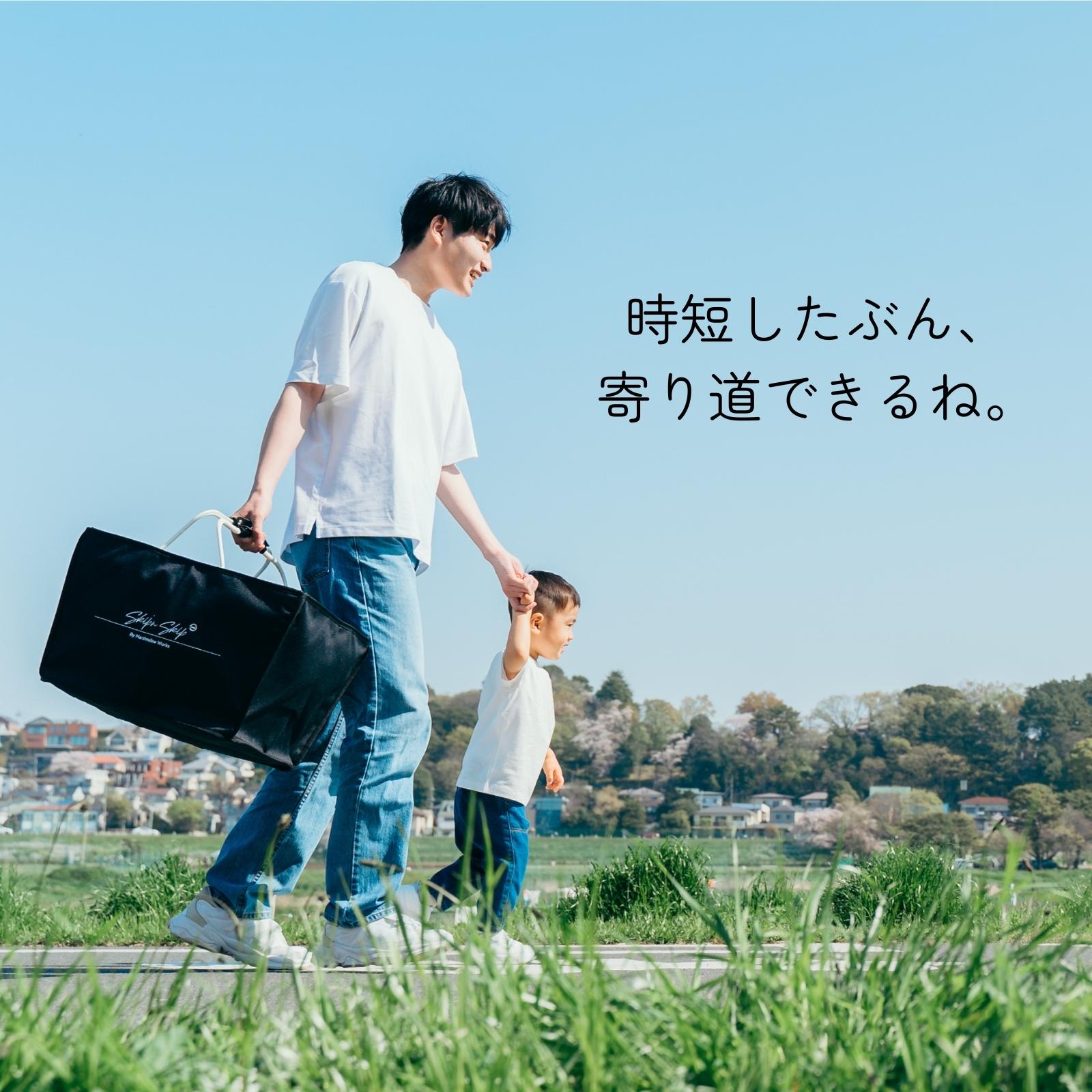 [Marshmallow Works公式] 予約注文 レジカゴ丸ごと保冷バッグ 袋詰めいらず Skip’n Skip（スキップエンスキップ