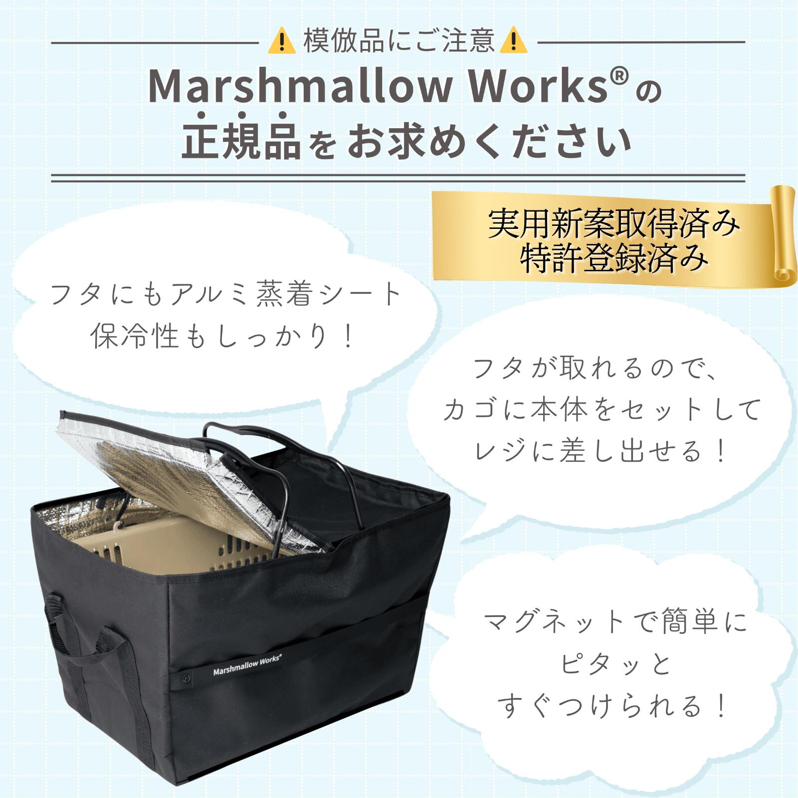 raj♡おまとめ買い割あり♡　専用 累計1.8万個！元祖レジカゴ丸ごと保冷バッグ 正規品はマグネット