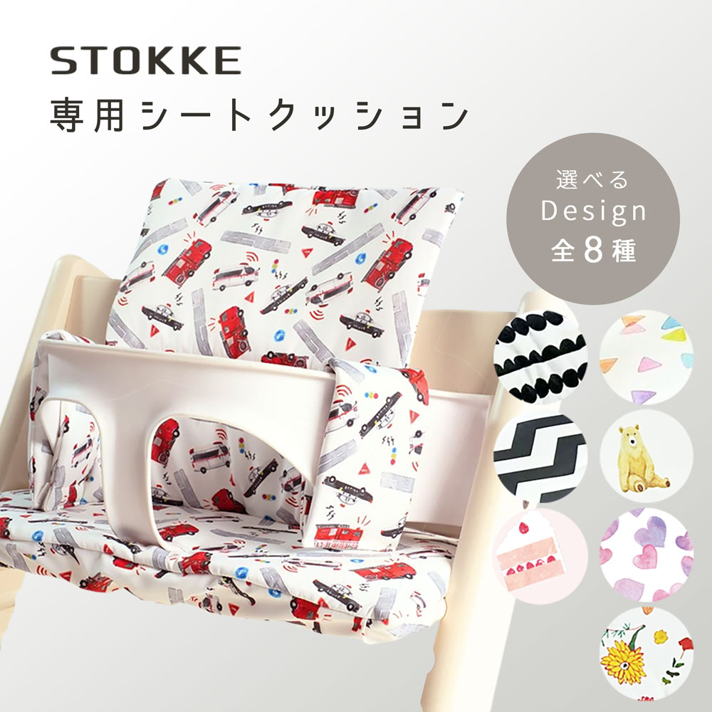 楽天市場】【ストッケ正規販売店】 ストッケ トリップトラップ