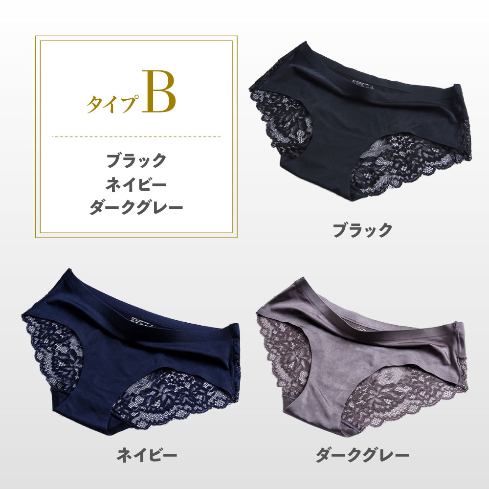 超高品質で人気の セクシー シームレス ショーツ ３枚セット レディース レース 下着 アウターに響かない 肌触りの良い フィット感が良い 高品質 履き心地の良い シームレスショーツ スタンダード 普段使いに 送料無料 Taibachlibrary Org Uk