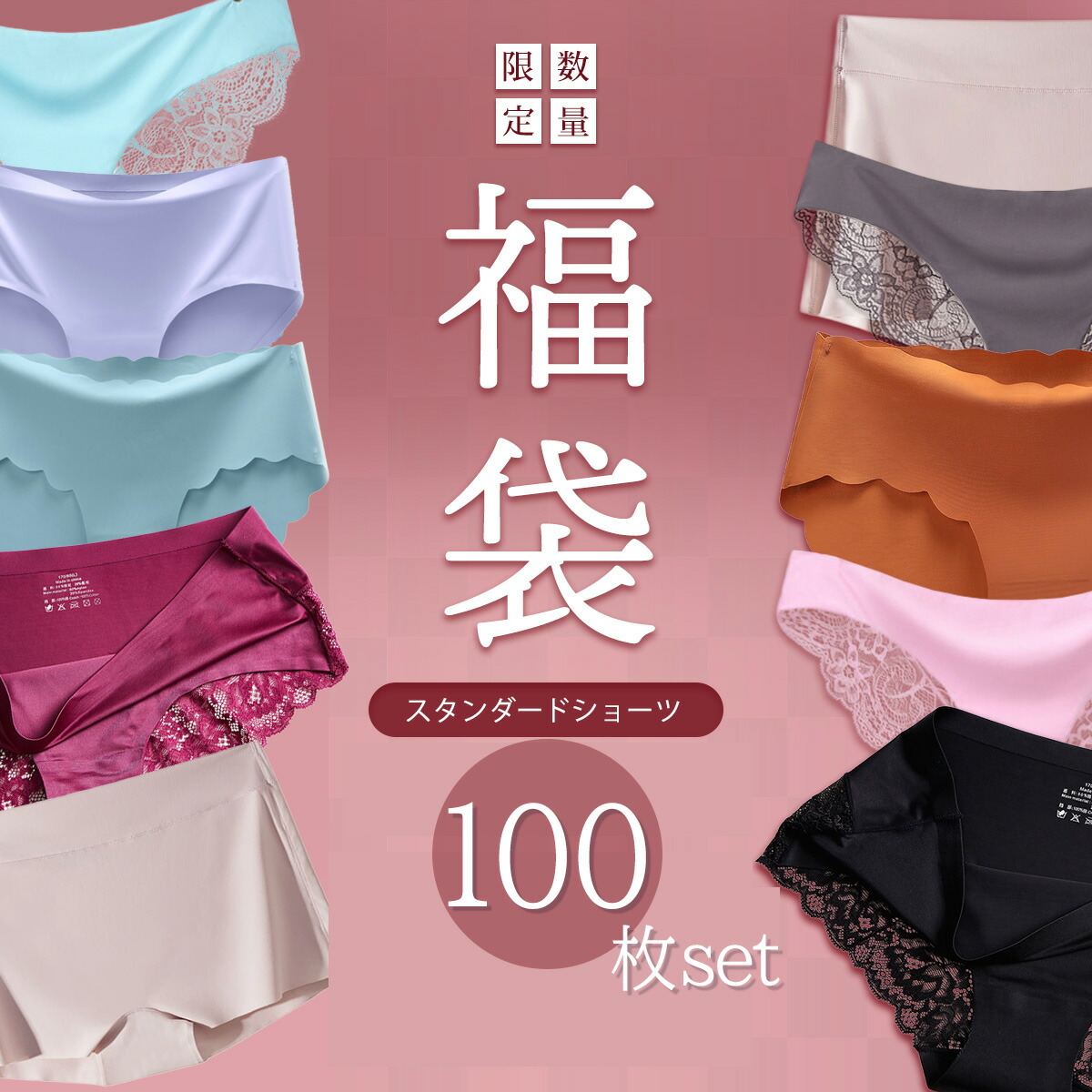 百貨店SALE会場｜MasMars 2026.6.4～