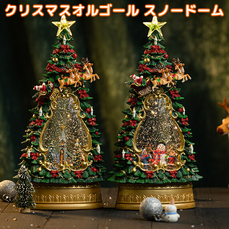 楽天市場】スノーイング クリスマスツリーデコレーションランタン 電子