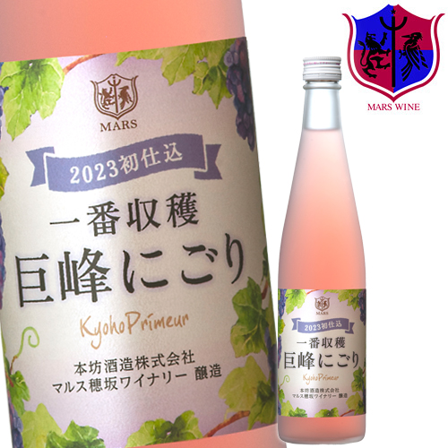 楽天市場】赤ワイン マルスワイン シルバー 赤 1800ml 12％ [ 本坊酒造