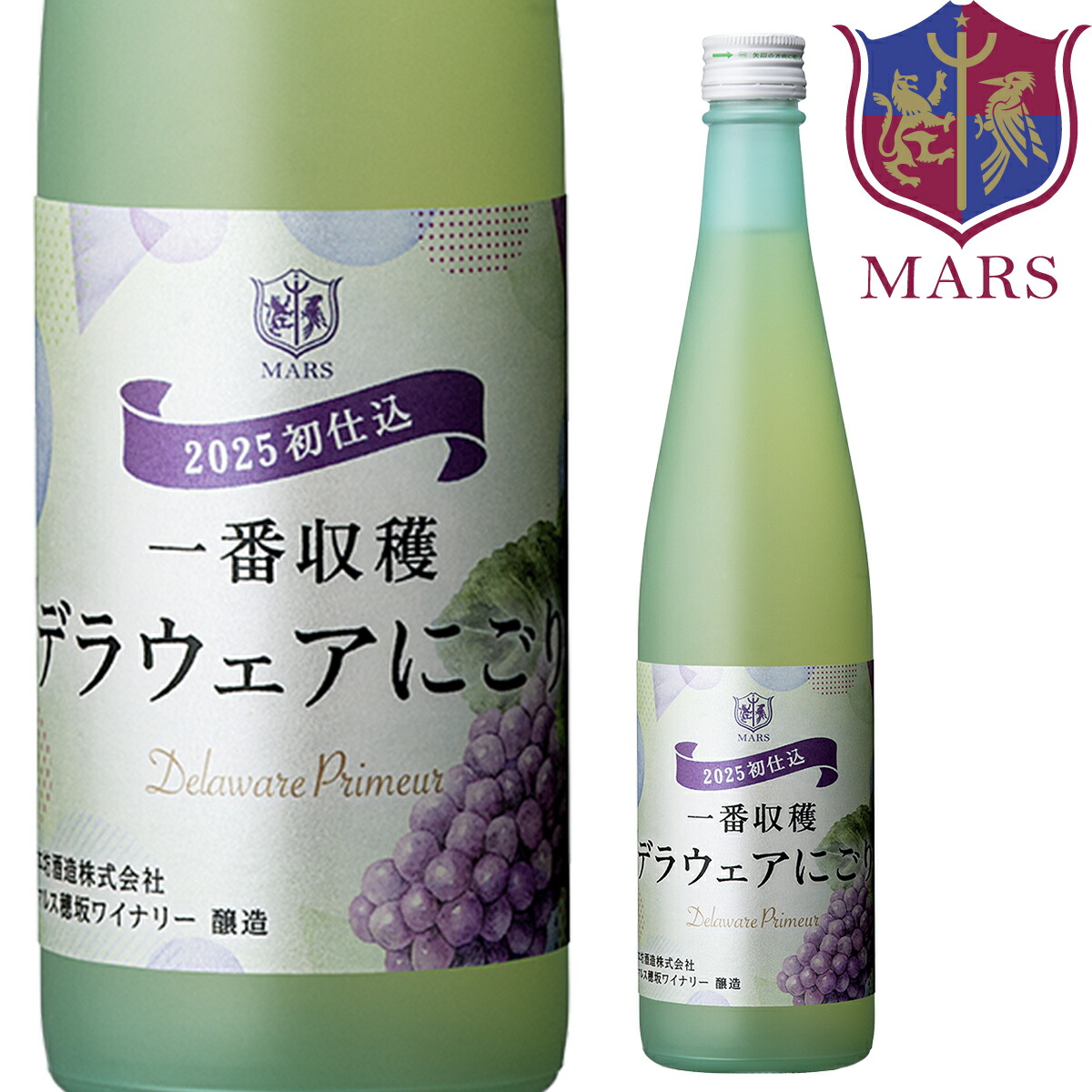 楽天市場】赤ワイン Mars Rich Taste アジロンダック 500ml 10％ / 本