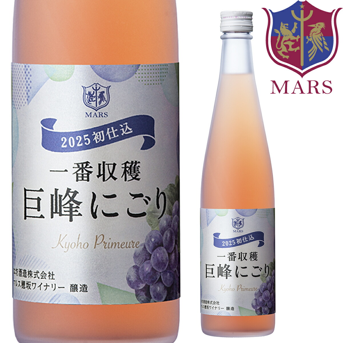 楽天市場】赤ワイン Mars Rich Taste アジロンダック 500ml 10％ / 本