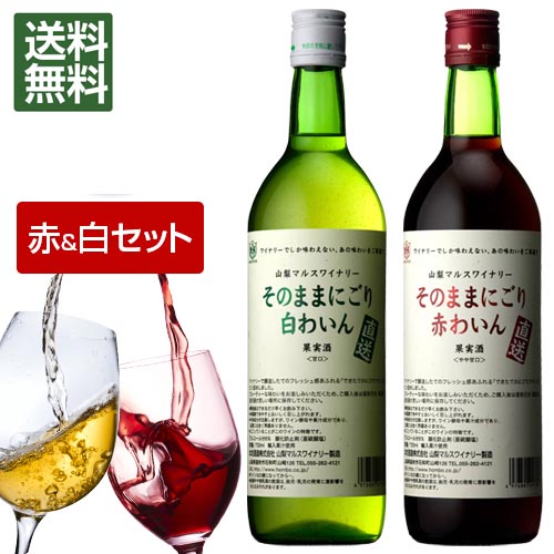 楽天市場】白ワイン 一番収穫 デラウェア にごり [2023] 500ml 8