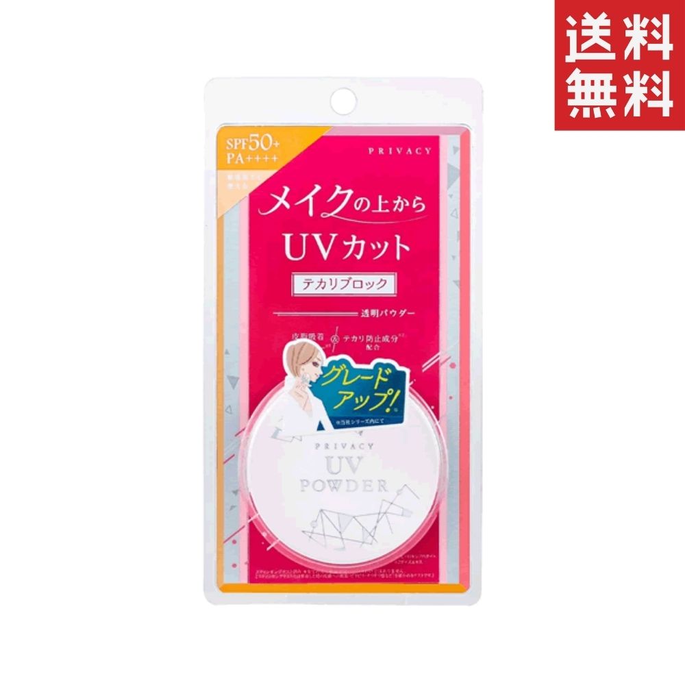 ☆こてつ☆　日焼け止めパウダー　5個セット ノンケミカル日焼け止め＋パウダー 2点セット｜超保湿UV