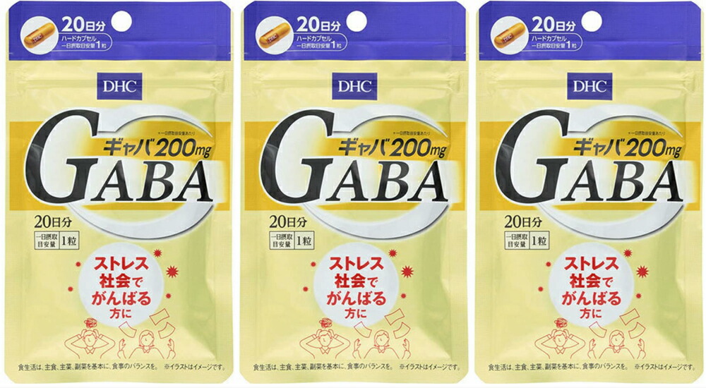 市場 DHC サプリ ギャバ 美容 20粒 即納 GABA ランキング dhc 20日分 人気 サプリメント 女性 食事 3個 送料無料 健康