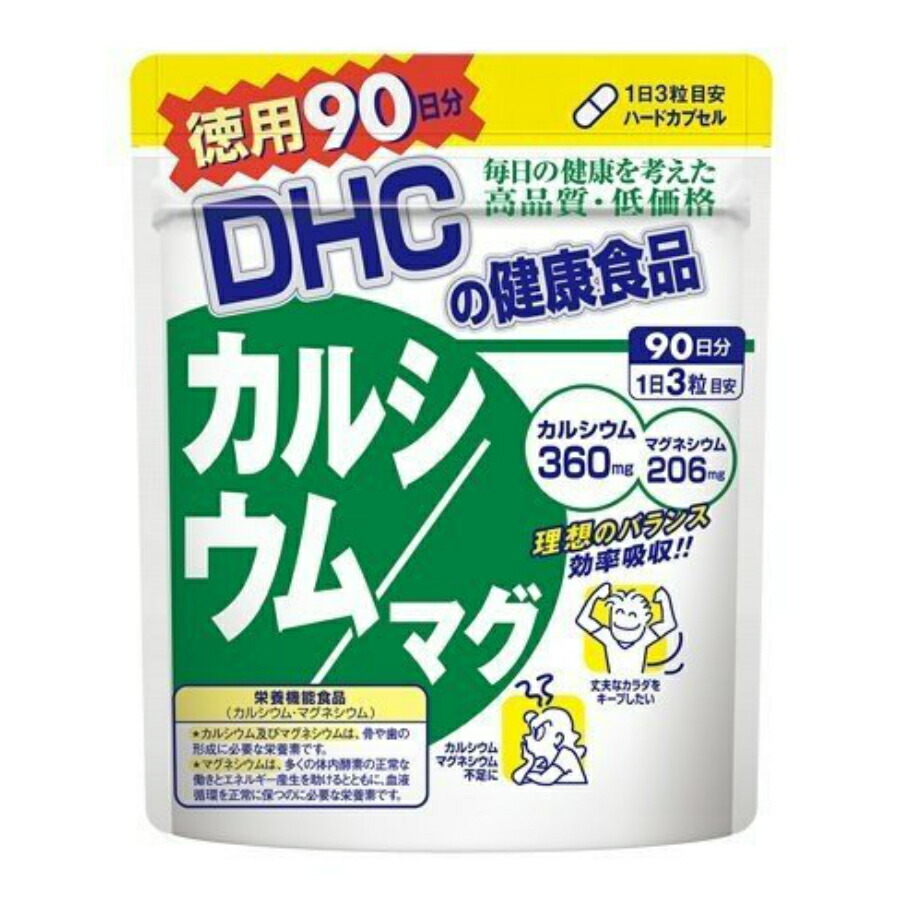 楽天市場】DHC マルチビタミン徳用90日分 サプリメント ビタミン 送料無料 : MART-IN 楽天市場店