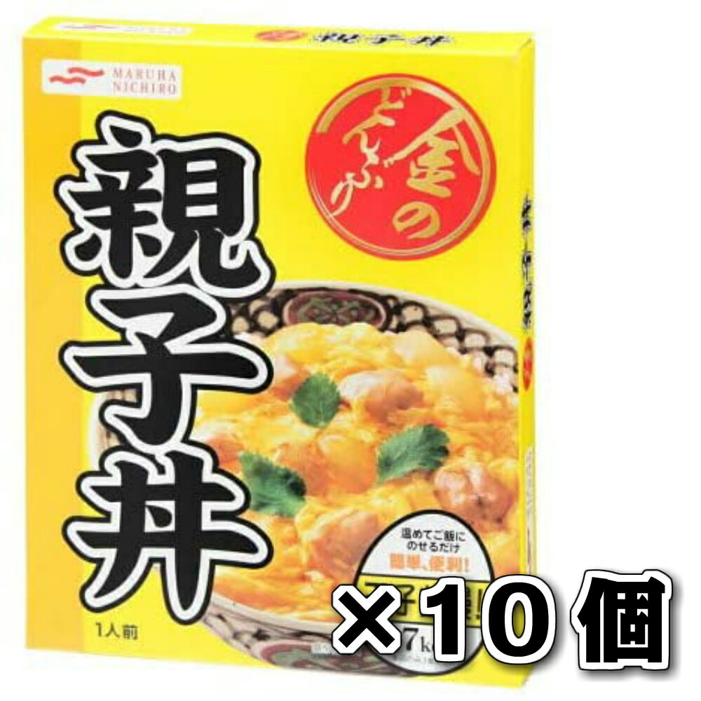 金のどんぶり 親子丼 10個セットマルハ ニチロ どんぶり レトルト ◇高品質