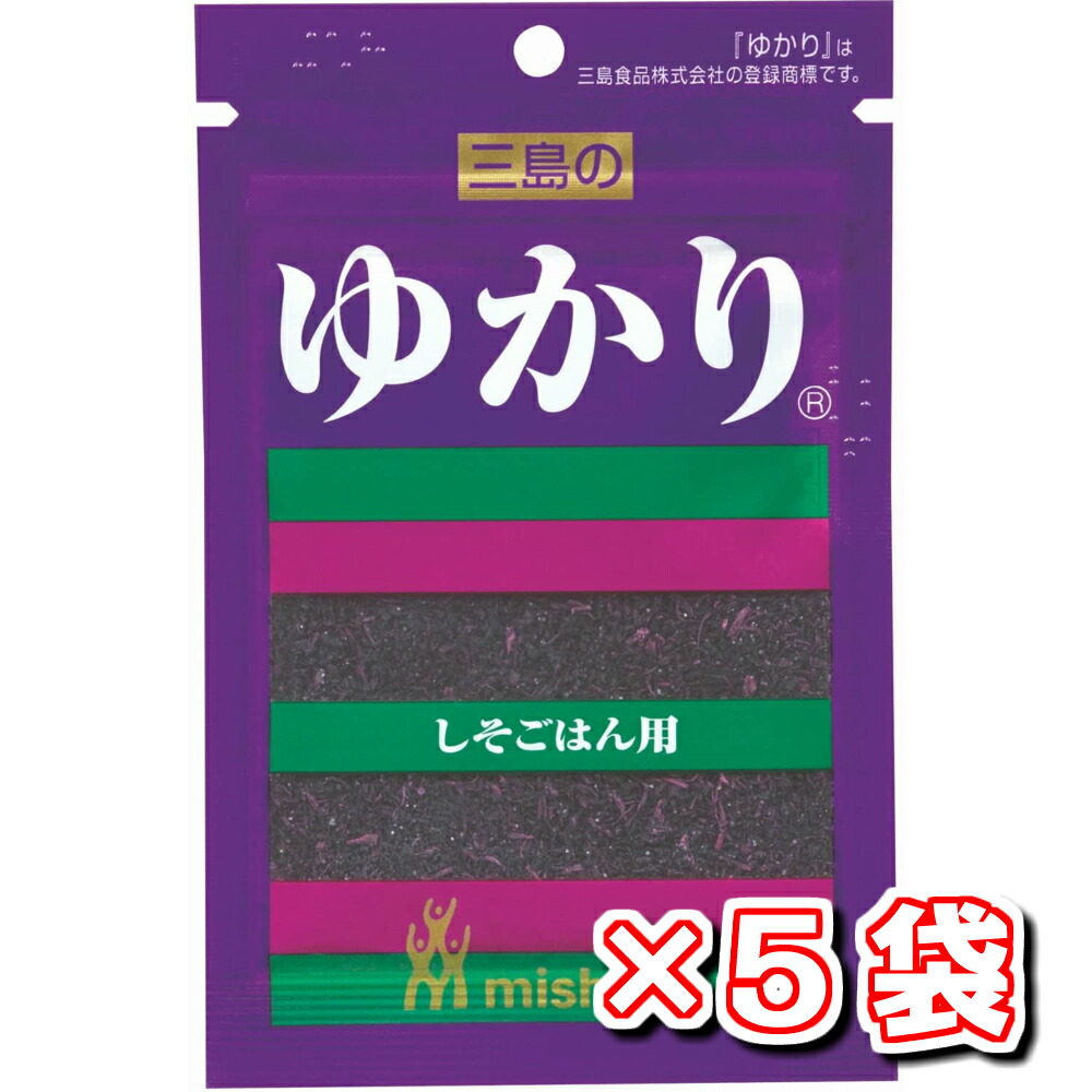 市場 三島食品 ゆかり26g×5袋 ふりかけ 送料無料 お弁当