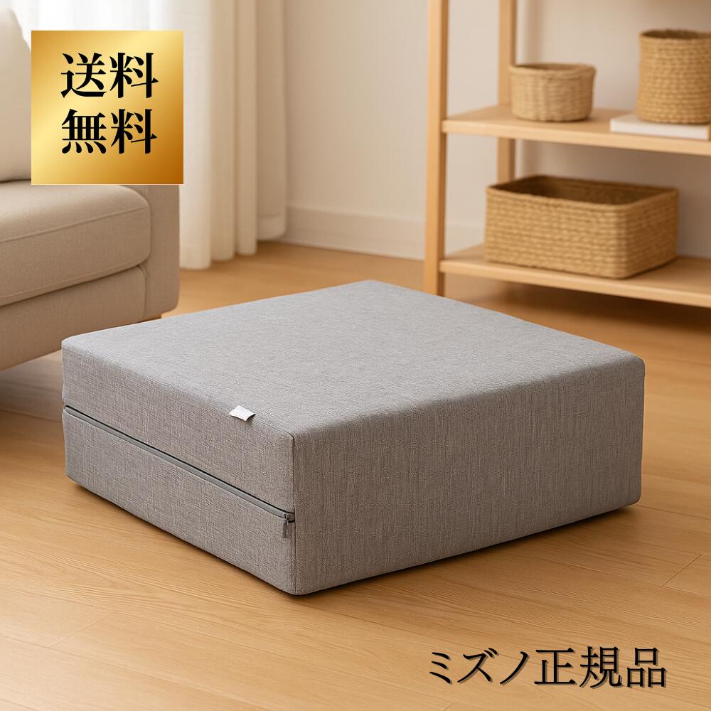 楽天市場】【KEYUCA公式店】ケユカ トランポリンクッション