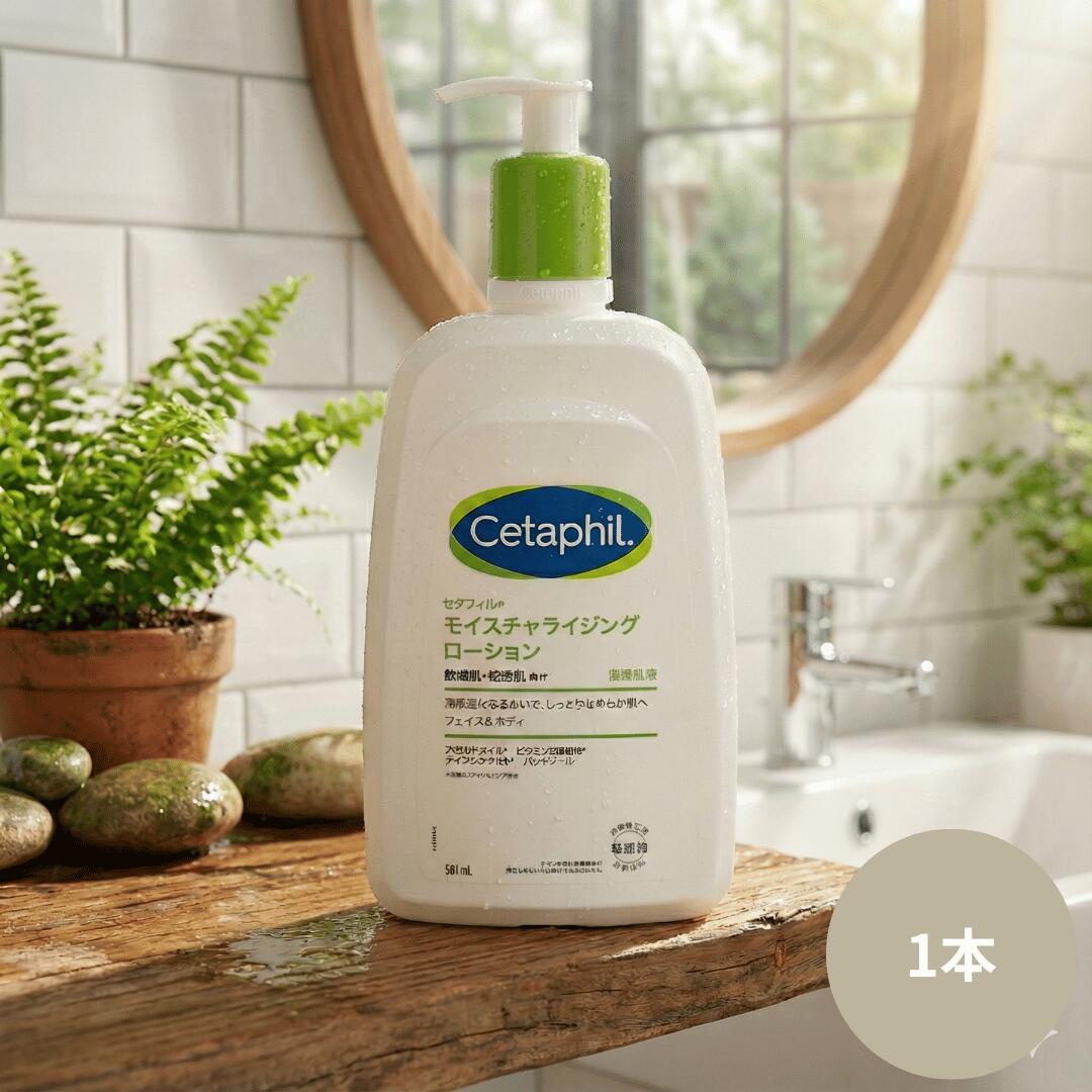 楽天市場】セタフィル モイスチャライジング ローション 591ml×2