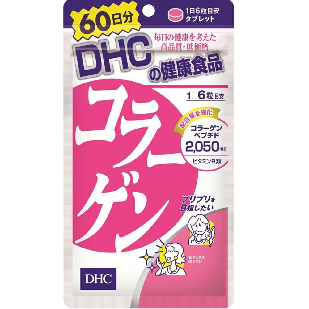DHC - DHCコラーゲンドリンク 楽天市場】【店内P最大18倍以上開催】【DHC直販】内側から弾力