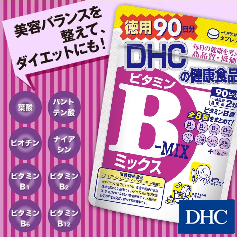 市場 DHC 徳用90日分 ビタミンB dhc 人気 サプリメント 葉酸 ビタミンB1 2袋 ナイアシン 180粒 ディーエイチシー ビタミンBミックス