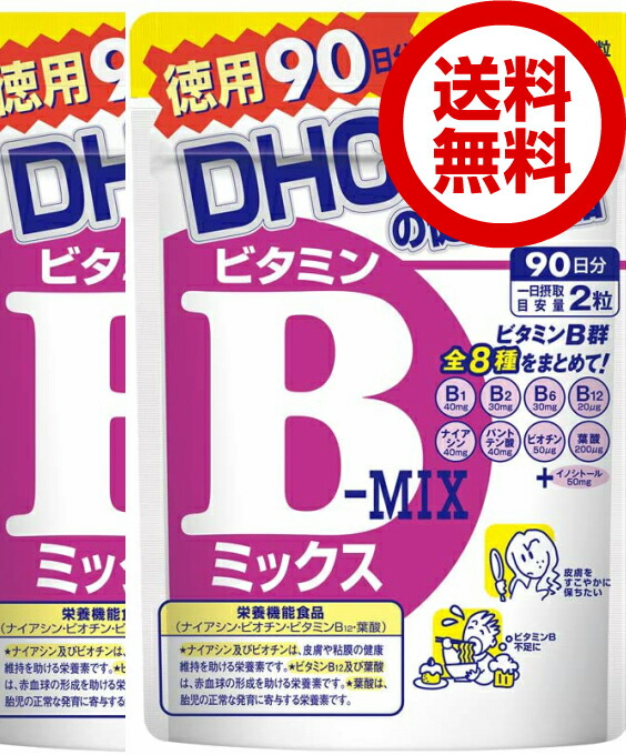 市場 DHC 徳用90日分 ビタミンB dhc 人気 サプリメント 葉酸 ビタミンB1 2袋 ナイアシン 180粒 ディーエイチシー ビタミンBミックス