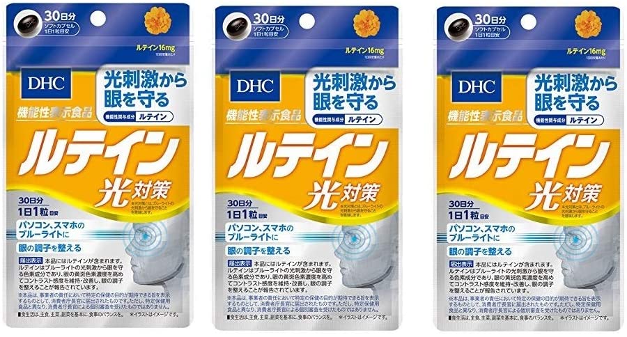 ルテイン 光対策 30日分3袋 Dhc クチナシエキス カシスエキス メグスリノキエキス サプリメント 人気 ランキング サプリ 即納 送料無料 健康 美容 女性 ブルーライト パソコン スマホ 仕事 人気商品の