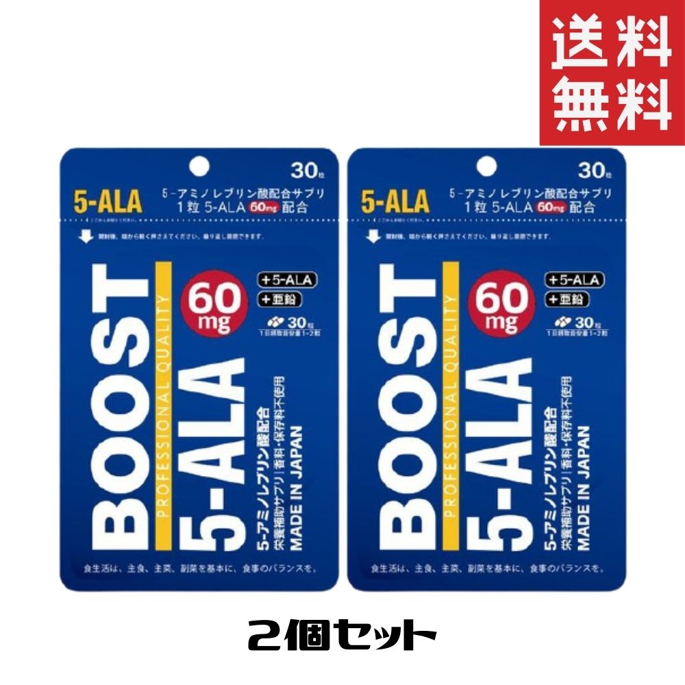 楽天市場】アミノ酸サプリメント アミノ5レブリン ALA 90粒 5