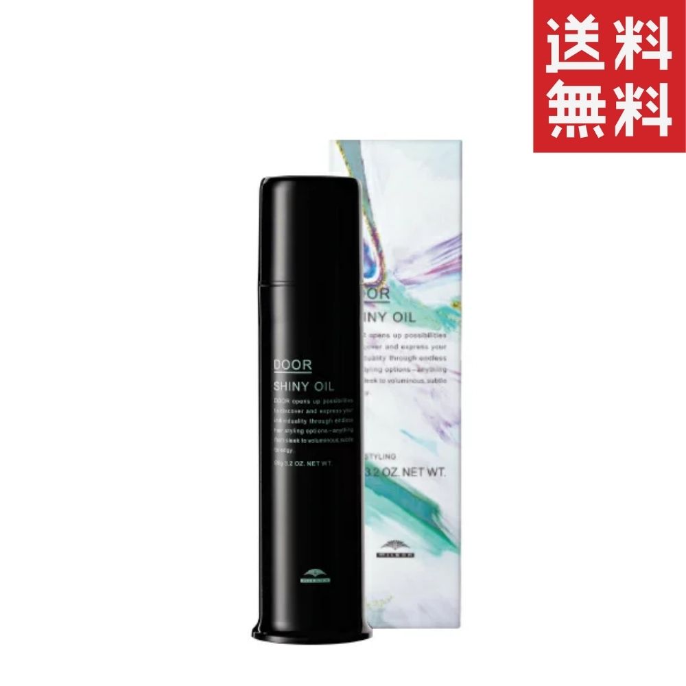 ミルボン ドア シャイニーオイル 90g×４個箱なし MILBON ミルボン ドア シャイニーオイル 90g : サンドラッグe