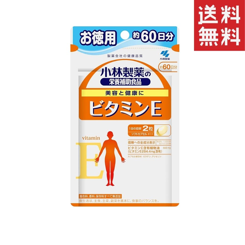 市場 小林製薬の栄養補助食品 ビタミンE お徳用