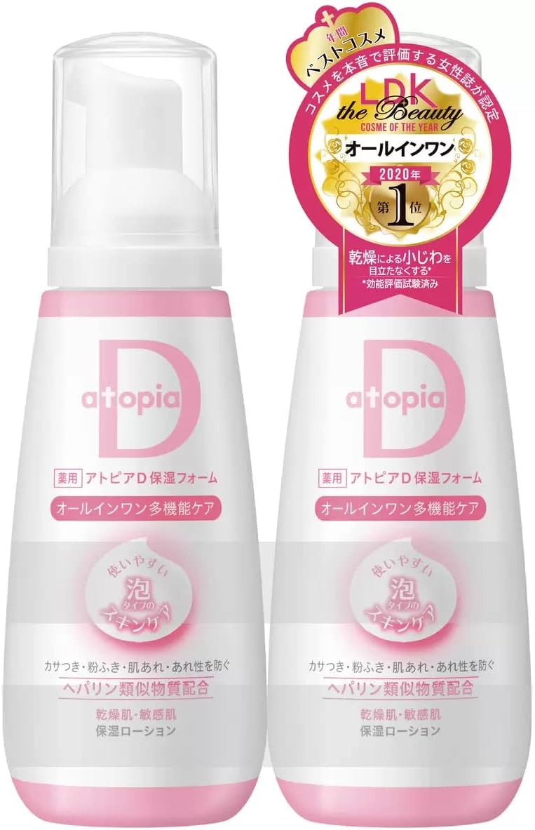 楽天市場】【APクリーム+SD】 【送料無料】【ポイント 2倍