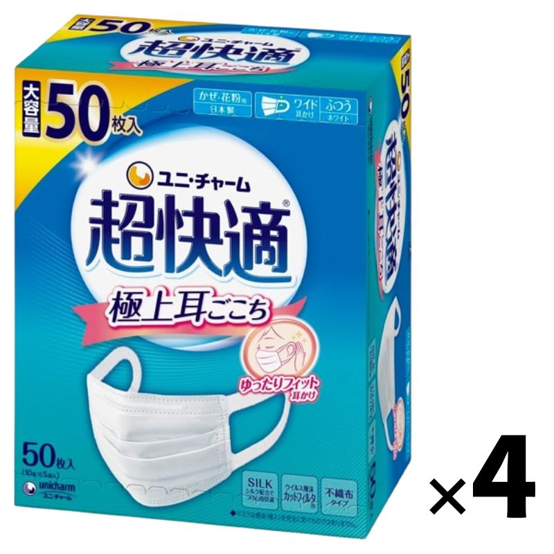 4個仕掛ける ユニ・チャーム 超好いたらしい恍ける筋目手合い ふつう 不織布恍ける 日本製 (50枚)