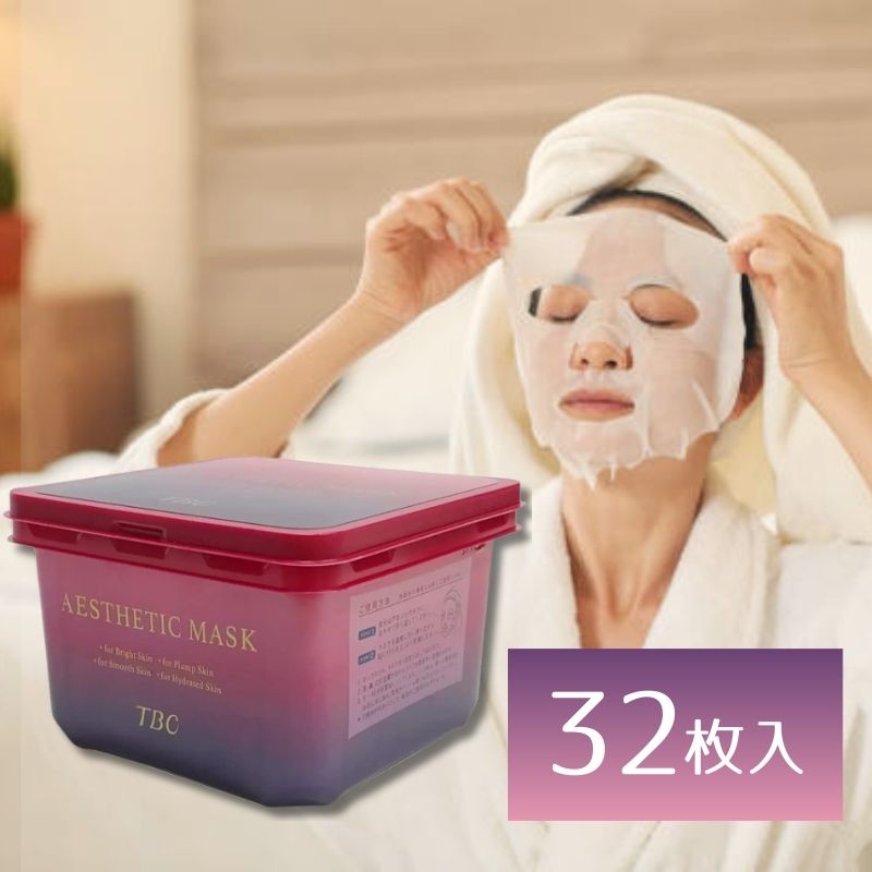 楽天市場】TBC エステティック フェイス マスク 64枚入 (32枚入 x 2箱
