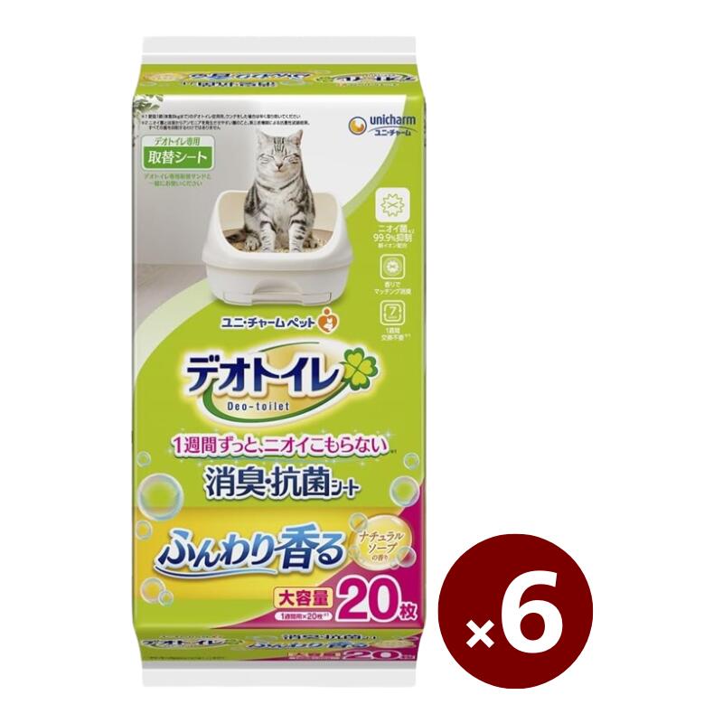 ユニ・チャーム デオトイレ 抗菌シート 6個セット 4520699631980