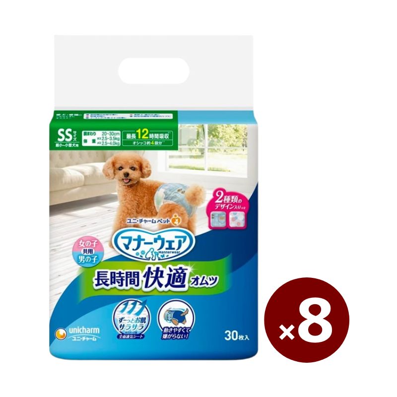 ユニ・チャーム 折りかがみお召しもの SS 30枚×8個