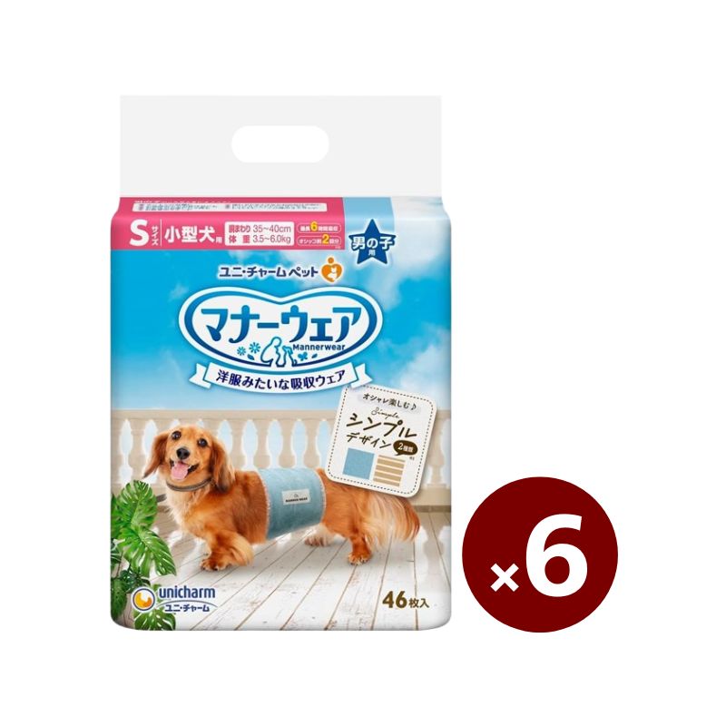 ユニ・チャーム 折りかがみお召しもの お坊っちゃん用 S 6個仕掛ける