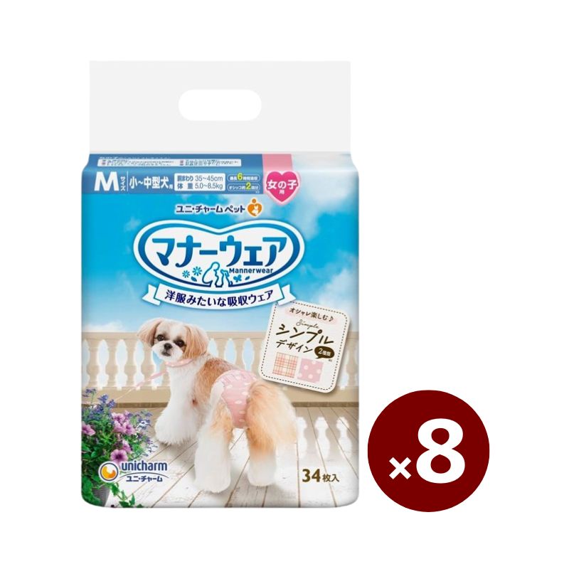 ユニ・チャーム 折りかがみお召しもの 御姉さん用 M 34枚 8個仕掛ける