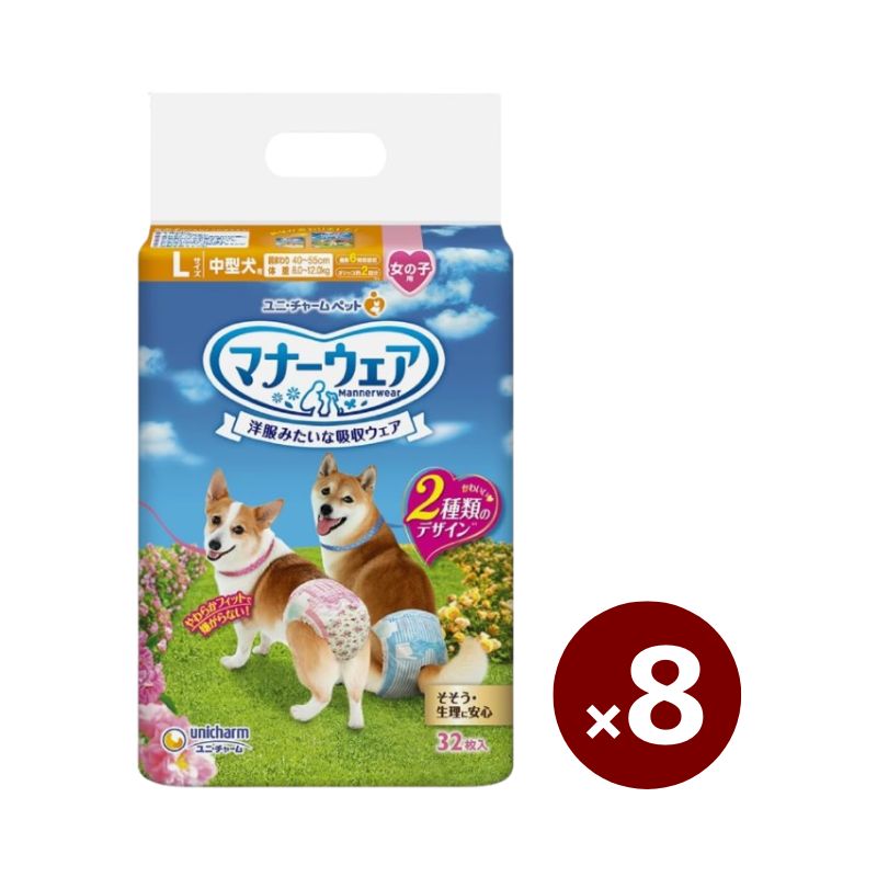 ユニ・チャーム 折りかがみお召しもの 御姉さん用 L 8個仕掛ける