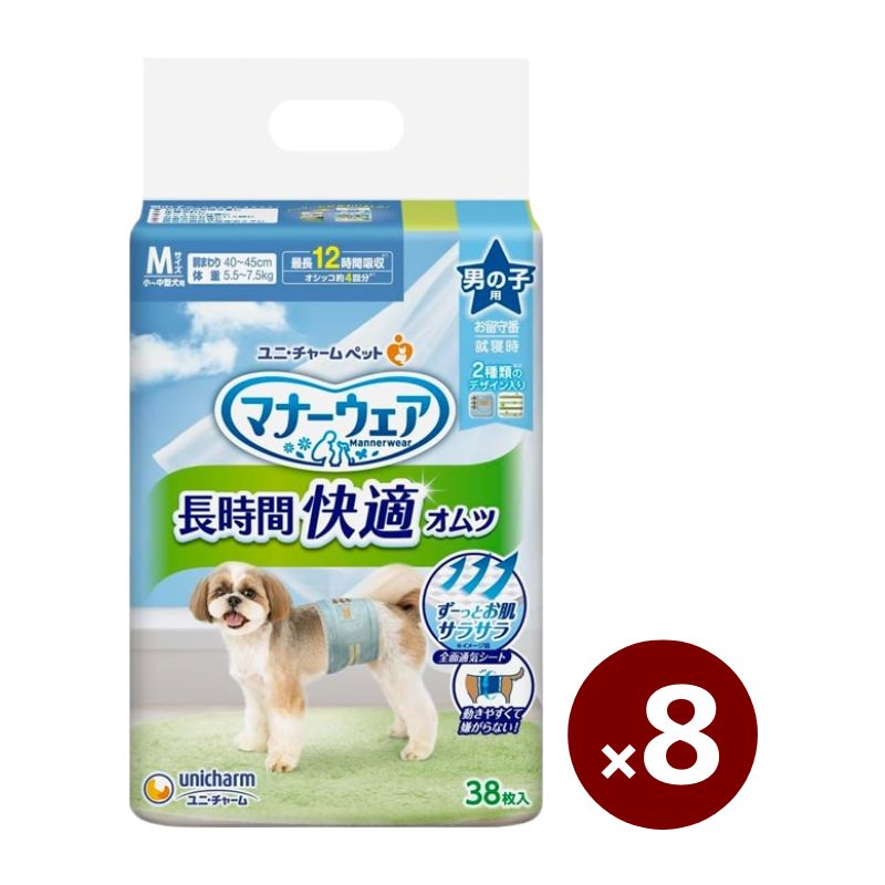 ユニ・チャーム 折りかがみお召しもの M 36枚×8個