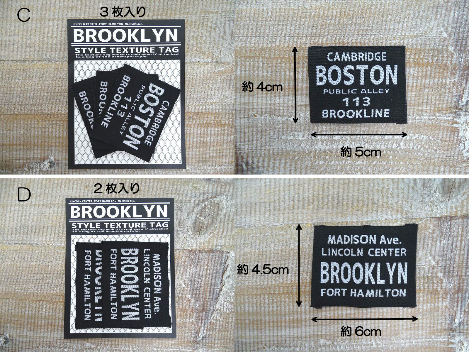 楽天市場 Brooklyn Style Texture ブルックリンスタイル織タグオシャレなタグ バッグや帽子のアクセントに 縫い付けタイプ ワッペン ブルックリン 手芸の丸十 楽天市場店