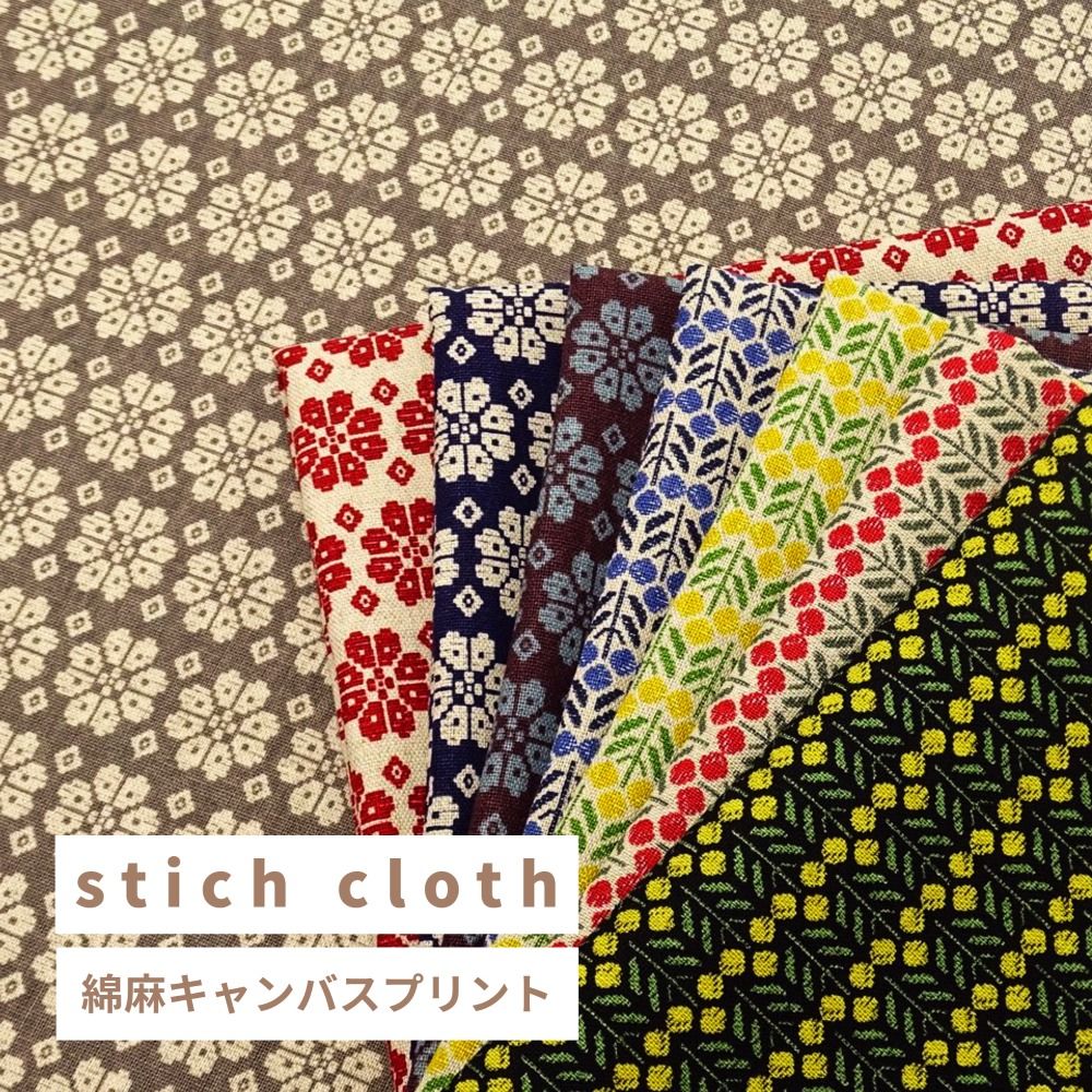 楽天市場】北欧風 花柄 stitch flower 生地 コットンリネン【30cm以上