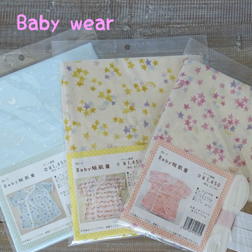 楽天市場 ハンドメイド ベビートイ コロッコロボール おもちゃレシピ付き Marujyuオリジナルベビー用品 手作り 男の子 女の子 赤ちゃん 手芸の丸十 楽天市場店