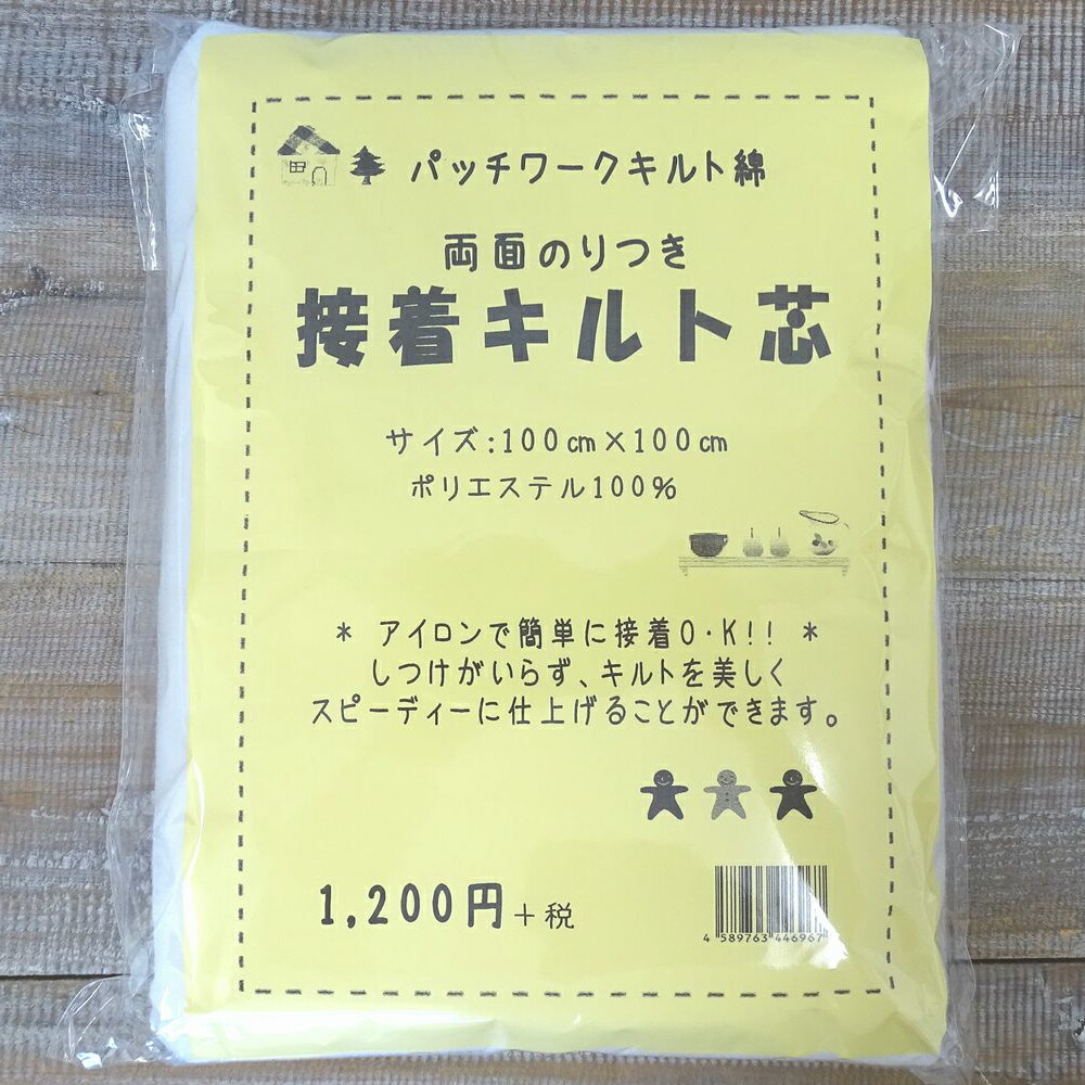 最旬ダウン 生活 雑貨 おしゃれ バイリーン キルト綿 接着綿 片面接着綿 ハードタイプ MKH-1 1000mm×20m お得 な 送料無料 人気  fucoa.cl