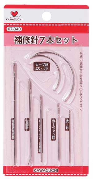 手根・足根針 楽天市場】補修 針 7本セット | つくる楽しみ : 手芸