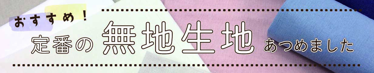 楽天市場】【工作キット】ペン立て 夏休み工作 ソーイングキット サスティナブル/レシピ付き/手作り/キット/夏休み/宿題/工作/フェルト/人気/キャラクター/アニメ/すみっコぐらし/サンリオ/トイストーリー/ミニオンズ/クレヨンしんちゃん/ひつじのショーン  : 手芸の丸十 ...