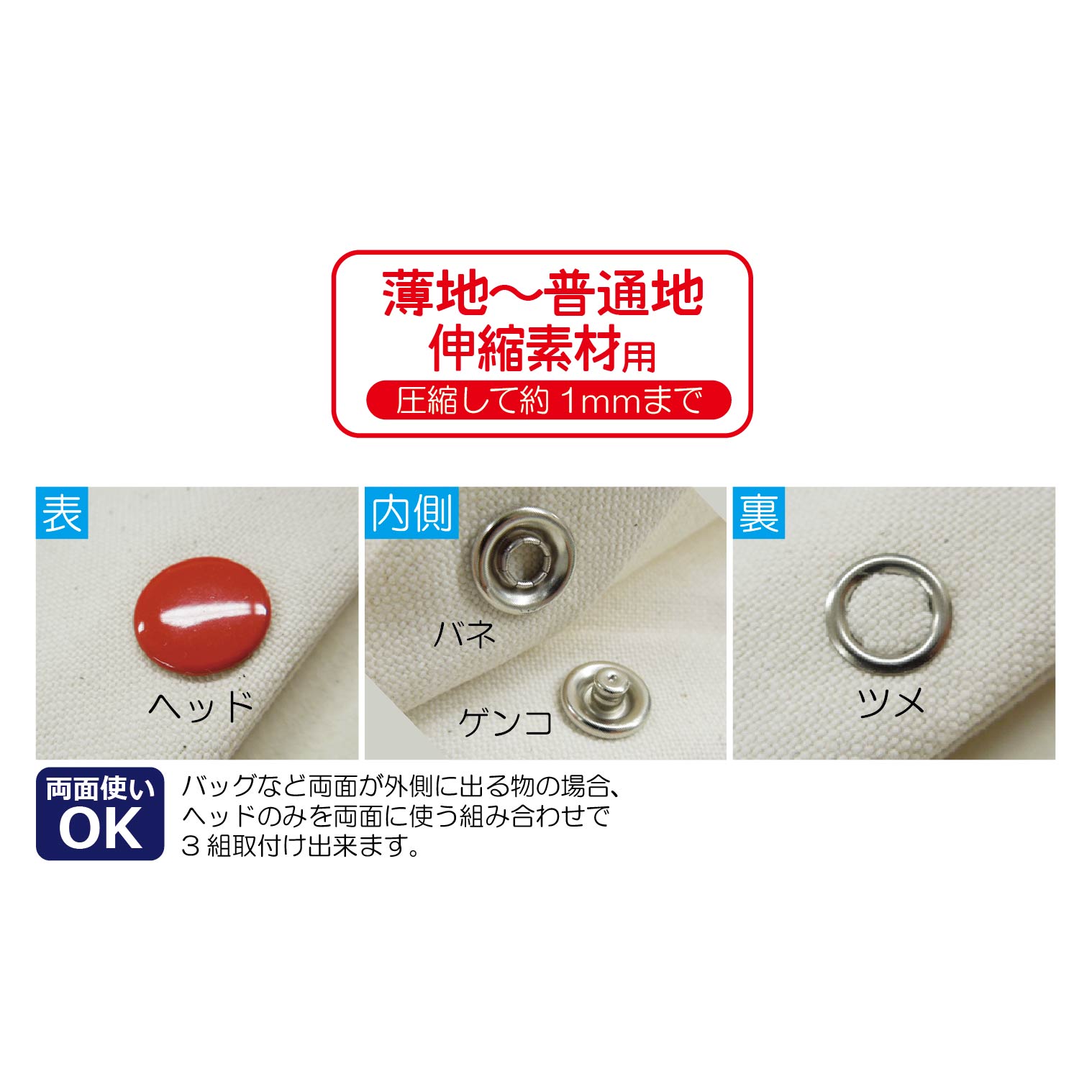 アメリカンホックピンク15mmSUN13−94ホック/ハンドメイド/手作り/ボタン/【SUN商品】